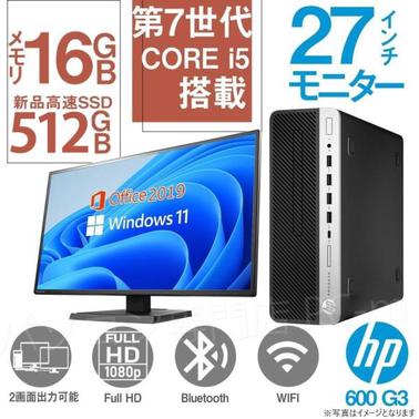 美品 高年式＞一体型PC 高世代CPU/16GB/SSD1TB/Office付 シューズが