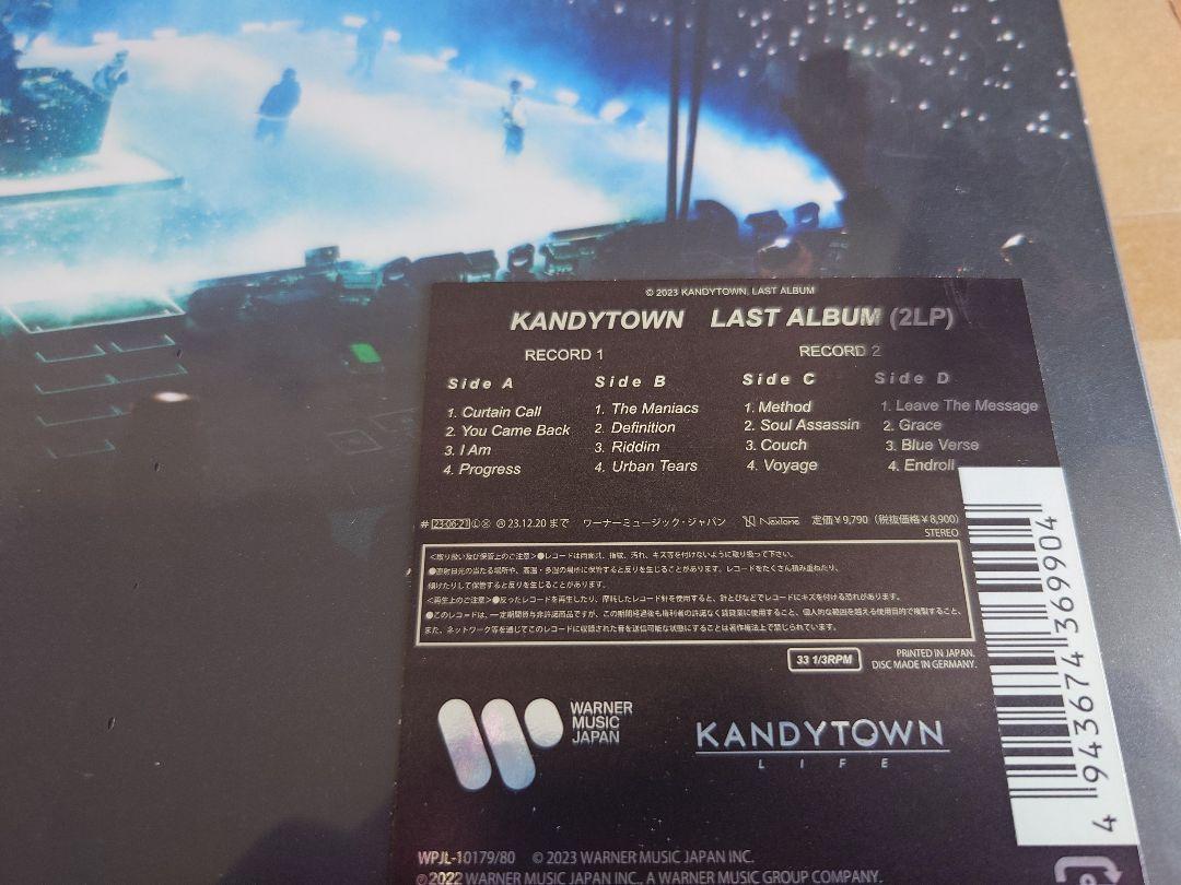 ☆安い特注☆ 新品未開封品 KANDYTOWN LAST ALBUM レコード