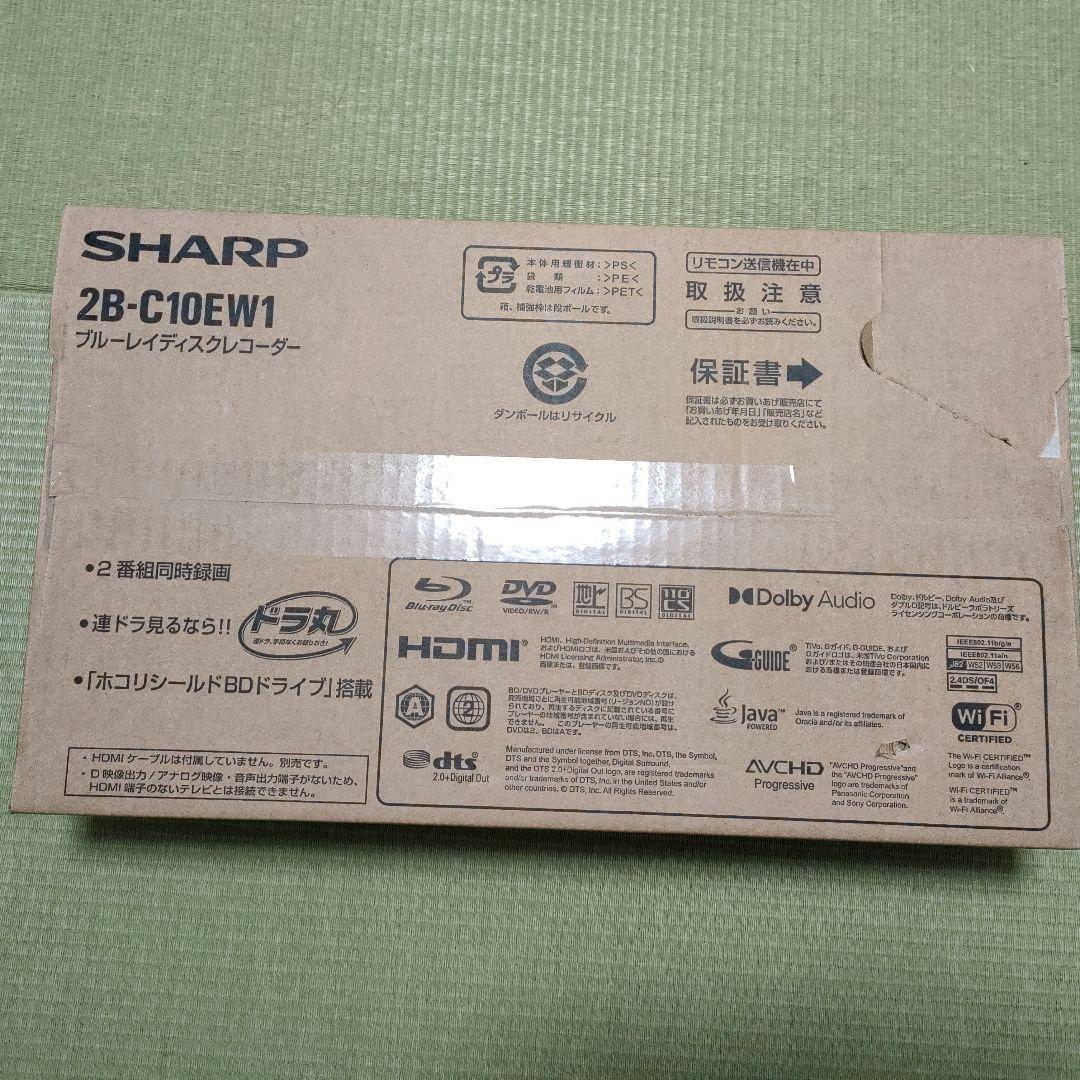 激安購入 SHARP 2B-C10EW1 BLACK - fazendadoretiro.com.br